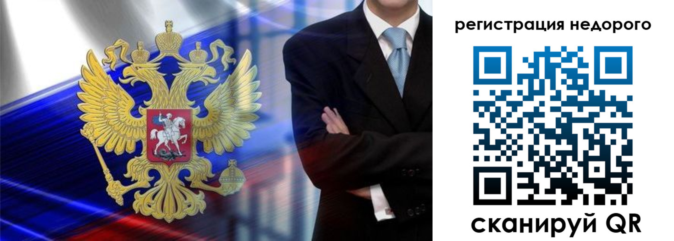 временная регистрация в квартире в Азнакаево